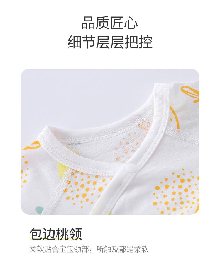 印花半背_09.jpg