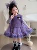 Conjunto de Vestido de Dos Piezas con Suéter y Chaleco para Niña 2026 Otoño Nuevo Estilo Coreano Atuendo Inspirado en Chanel Moda Infantil al por Mayor