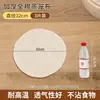 Tela de Gasa de Algodón Puro Antiadherente para Uso Doméstico para Cocinar al Vapor Arroz y Verduras, Toalla de Gasa Transpirable para Cocinar al Vapor, Tela Redonda para Vaporera para Cocinar, Grado Alimenticio