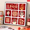 Kit de Materiales DIY de Punto de Cruz Haohexi Modelo Nuevo 2025 Bordado Regalo Boda Artículo Pequeño Bordado Propio