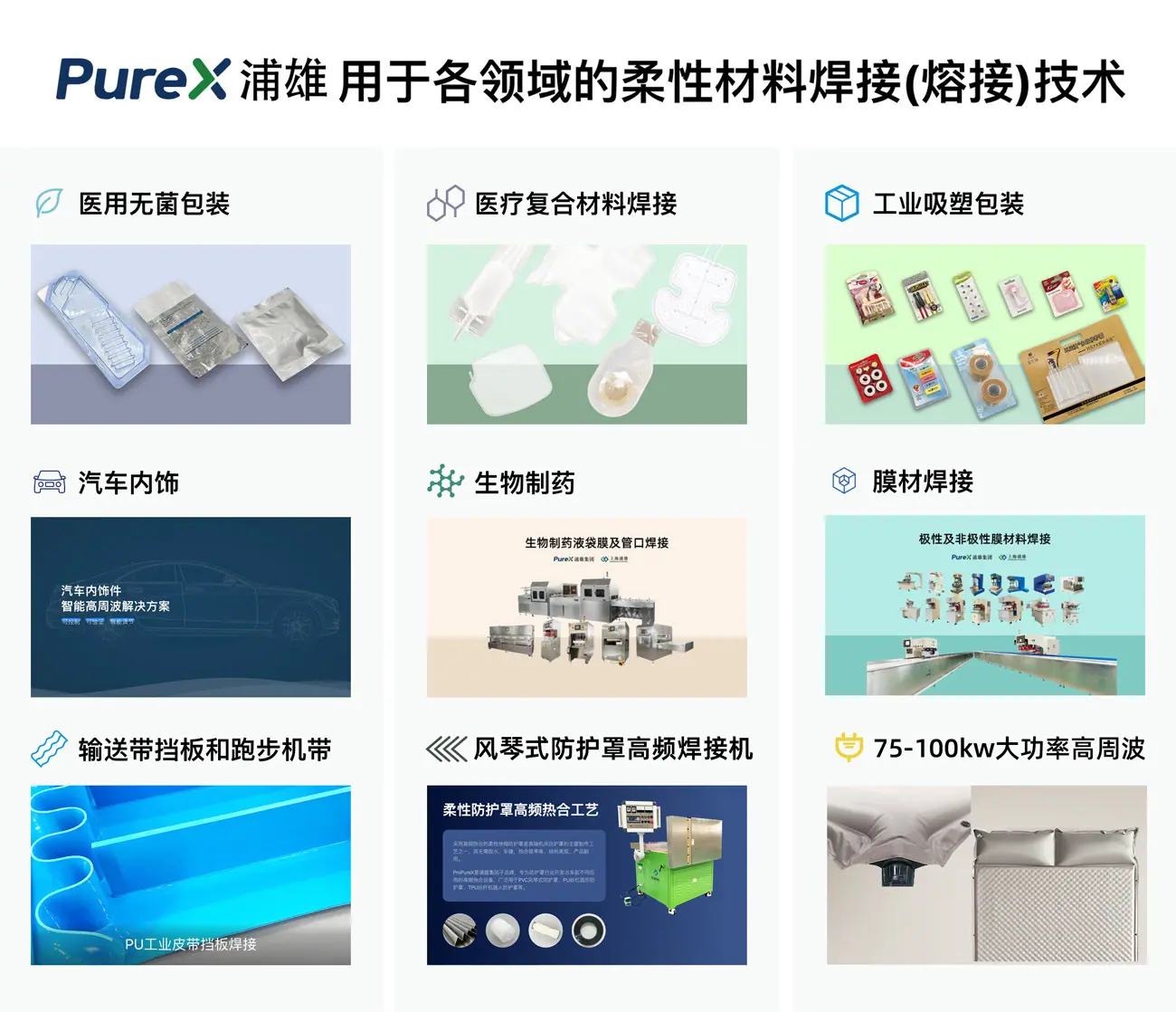详情页第一屏-1300