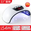 Lámpara LED USB para uñas, temporizador de inducción inteligente, máquina de secado rápido con pegamento para uñas, fototerapia, lámpara para uñas.