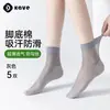 Calcetines finos de verano para mujer, antienganches, antideslizantes, calcetines invisibles, seda hilada al núcleo, silicona punteada, sin costuras, calcetines cortos transparentes de cristal