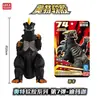 Brinquedos Autênticos de Plástico Macio do Ultraman, Figuras Articuladas para Crianças, Monstros Pequenos, Conjunto Completo de Figuras de Ação Colecionáveis, Presentes