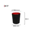 Tigela para Mergulhar Estilo Japonês Preto e Vermelho Tigela para Macarrão Plástico Comercial Melamina Tigela para Hot Pot Picante Tigela Pequena Porcelana de Imitação Tigela para Condimentos Tigela de Arroz Restaurante
