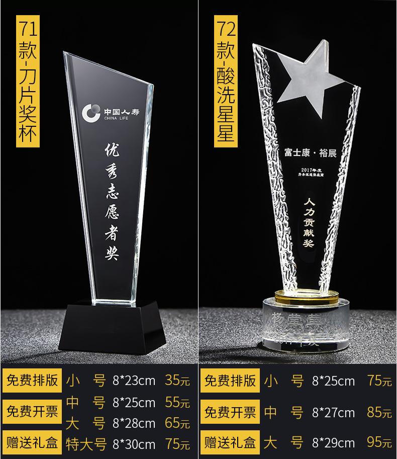 水晶奖杯改2_03.jpg
