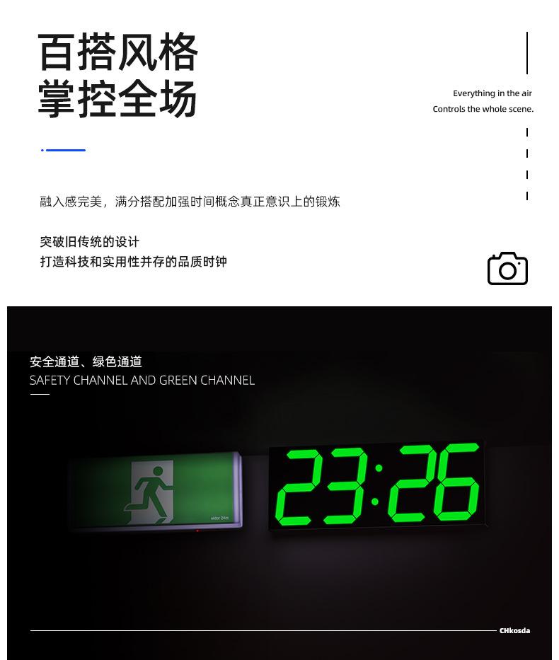 1-驰海LED电子钟详情页(确认版)_08.jpg