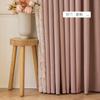 Chenille estilo japonês sombreado jacquard espessado combinação de cores lírio cortina pequena fresca macia glutinosa luxo leve acabada atacado