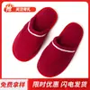 Pantuflas Desechables Pantuflas de Casa Tela de Toalla Antideslizantes Engrosadas Portátiles de Viaje Hotel Lavables