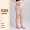 Medias Fina de Color Carne para Mujer 0D Anti-enganches Sensación Nude Calcetines con Protección Solar Antideslizantes Súper Elásticas Calcetines de Piña Medias Finas de Verano para Mujer