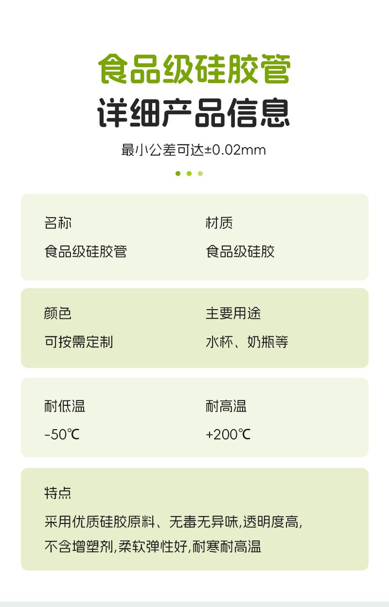 详情页_07