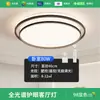 [Transfronterizo] Luminarias Sencillas para Sala de Estar, Luces para Habitación Zhongshan, Nuevas Lámparas de Techo, Luces Modernas y Atmosféricas para Pasillo, Estilo Europeo y Americano