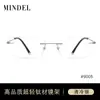 Gafas Sin Montura de Titanio Puro Estilo Chen Duling para Mujer con Graduación, Ultraligeras, Aspecto Fresco y Natural, Adecuadas para Maquillaje Sencillo