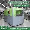 Máquina de soprar garrafas PET Inserção manual de pré-forma Máquina de soprar garrafas automática Inserção manual de pré-forma Máquina automática de fazer garrafas Máquina de fazer garrafas