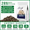Procesamiento OEM de Alimentos para Perros, Alimentos Horneados, Alimentos tipo Sándwich, Alimentos Frescos, Alimentos Blandos, Alimento Universal para Perros a Precio Completo, Bolsas Grandes de 20 kg Venta al por Mayor de Alimentos para Perros