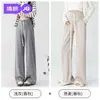 Calça de maternidade JQ Jinqi, adequada para primavera e outono, cintura baixa, design de perna larga, confortável de usar durante a gravidez, com cintura cruzada e comprimento longo