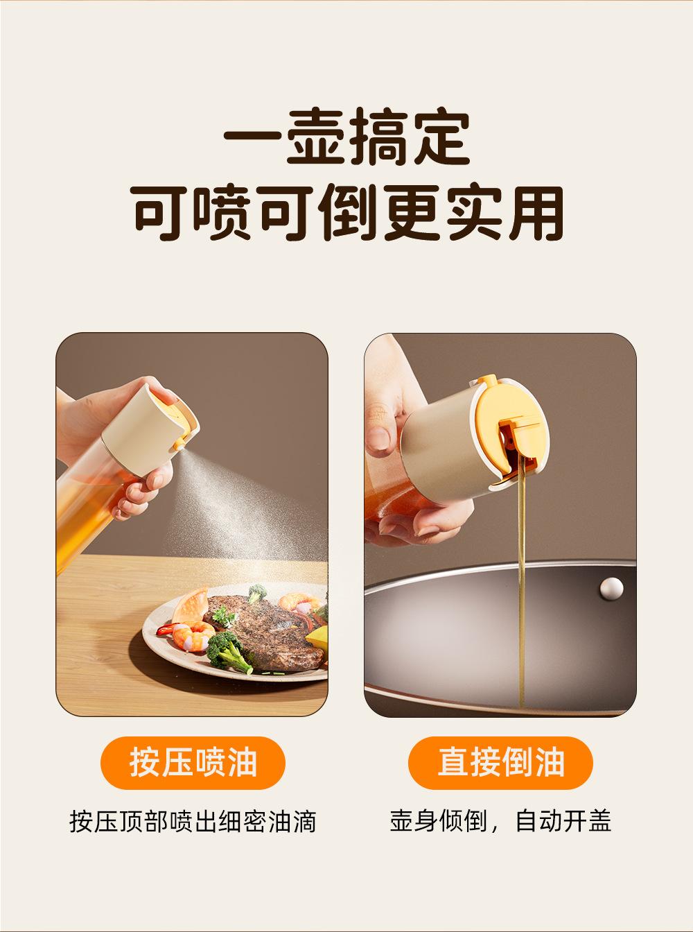 详情页_01_02.png