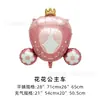 Balão de princesa estilo ins fosco Amazon transfronteiriço castelo de conto de fadas balão em formato de vestido de princesa balão de aniversário
