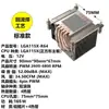 Leopard 2U Sopragem Lateral 4 Tubos de Calor R63 Torre Servidor Controle Industrial Soldagem por Refluxo R64 1700 115X Cooler para CPU