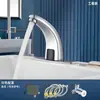 Torneira Inteligente de Indução em Latão Hospital Hotel Engenharia Lavatório Simples Frio/Quente Lavador de Mãos Infravermelho