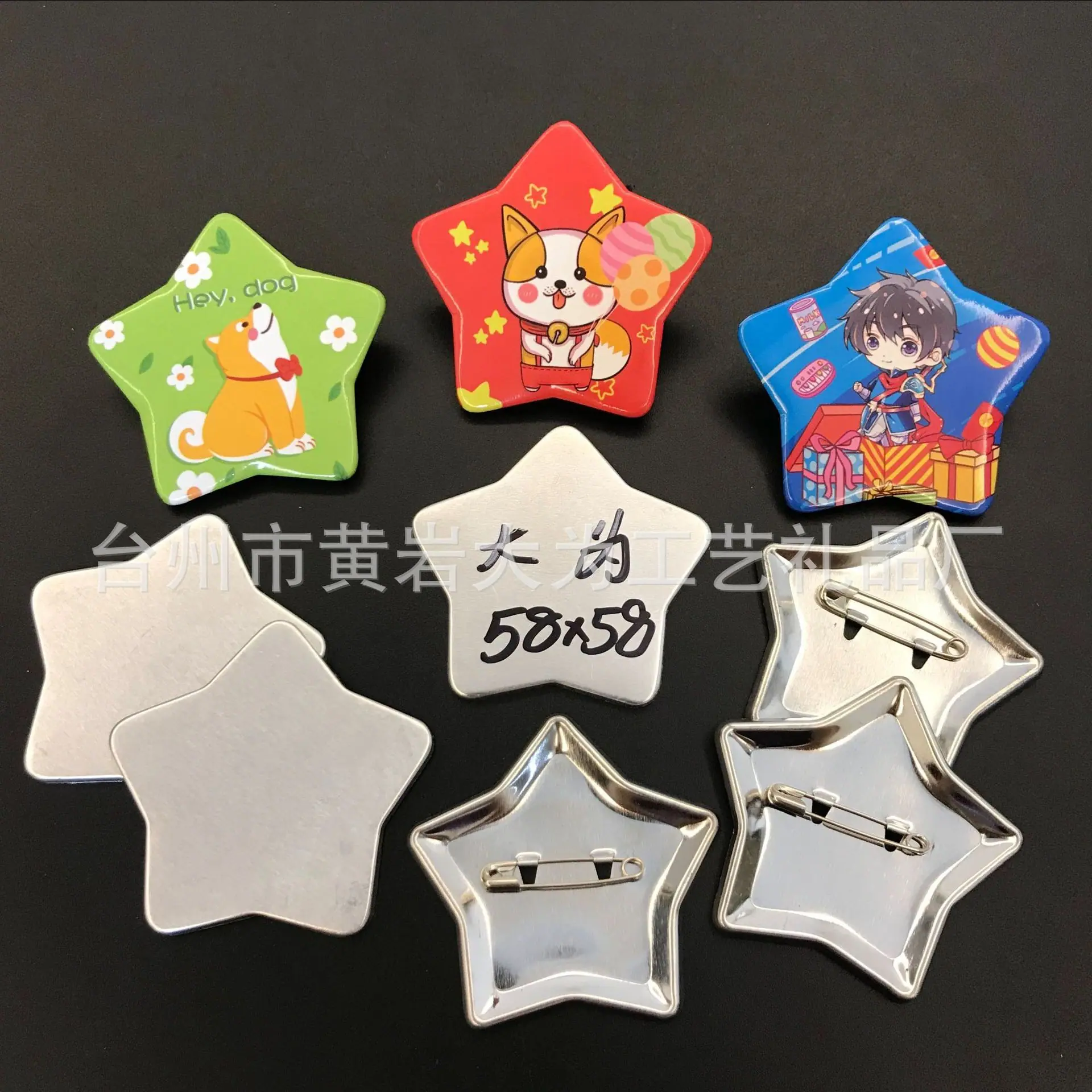 五角星3.jpg