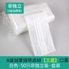 Mascarilla Protectora Desechable Carbón Activado Cuatro Capas Engrosada Adulto Empaque Independiente En Caja Mascarilla Anti-Contaminación