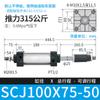 Cilindro Neumático Laiser Carrera Scj32/40/50/63/80/100*25/75-S Vástago de Pistón para Brazo Robótico