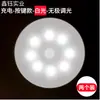 Al por mayor de comercio exterior transfronterizo luz nocturna LED inteligente con inducción de cuerpo humano Lámpara creativa para pasillo armario hogar dormitorio mesita de noche