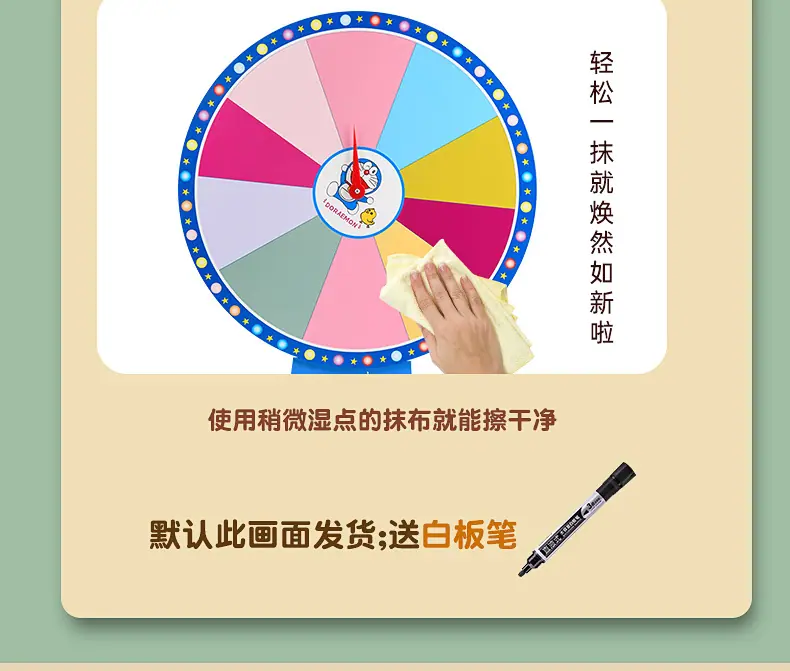 转盘详情_08