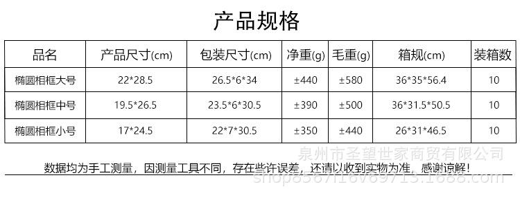 通用产品规格_01