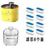 Elemento de Filtro Dispensador de Agua para Mascotas Gato y Perro Xiaohua Xiaopei Hoja de Algodón Filtrante Comedero de Agua Xiaotiancheng Filtro Redondo de Algodón