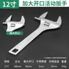 Llave Ajustable, Grado Industrial, Recubierta de Goma, Antideslizante, Apertura Grande, Multifuncional, Llave de Alta Dureza de Trabajo Pesado de 8 pulgadas 10 pulgadas 12 pulgadas