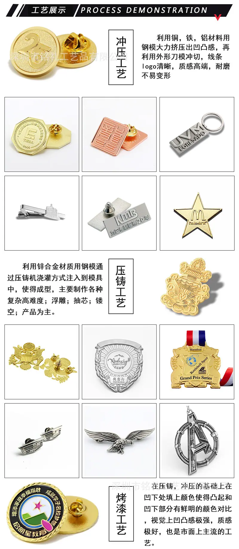 徽章详情6