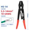 Alicate de Crimpar Terminal Desencapado Tipo Catraca Hs-16 Alicate de Crimpar para Eletricista Economia de Mão de Obra Terminal de Crimpagem a Frio Ot/Ut