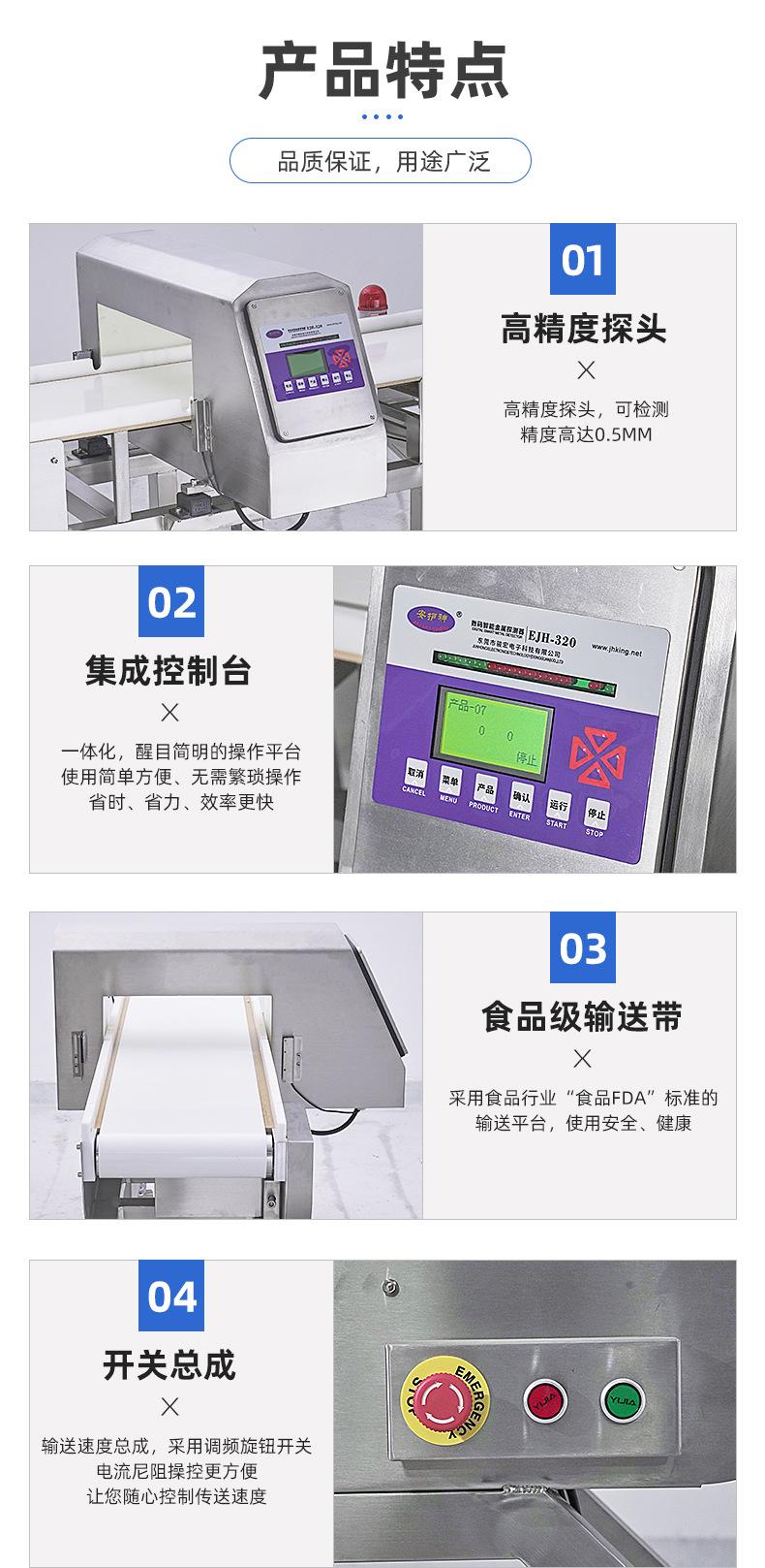 详情 (7)