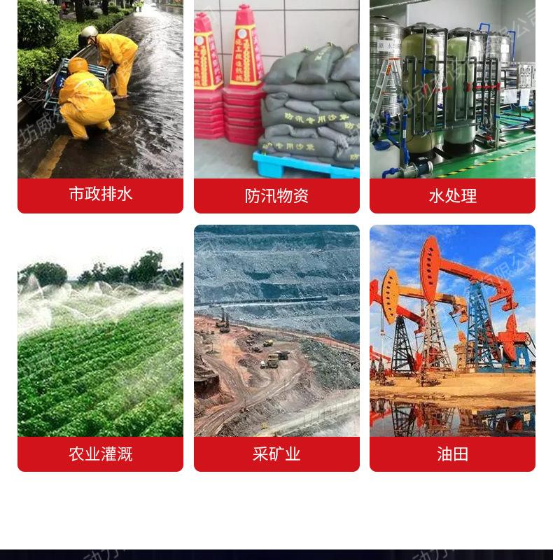 柴油水泵机组_04.jpg