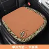26 Modelos Nuevos de Cojines para Asientos de Coche de Múltiples Piezas, Juego Pequeño de Tres Piezas, Universal para Todas las Estaciones, Fundas para Asientos, Venta al por Mayor para Tiendas Físicas y Comercio Exterior