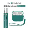 Adecuado para Estuches de Auriculares AirPods Pro2, Estuches de Auriculares Apple Pro2 Silicona Estuches Protectores Airpodspro2