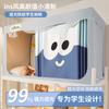 Cortina de Cama Blackout Fuerte y Mosquitera para Dormitorio Universitario, Litera Individual Integrada para Dormitorio, Cortina Especial Totalmente Cerrada