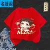 Camiseta de Manga Corta para Niños Ao Bing Verano 2025 Nueva Moda Nacional Infantil Algodón Puro Transpirable de Manga Media Grande para Niños Fresco de Verano