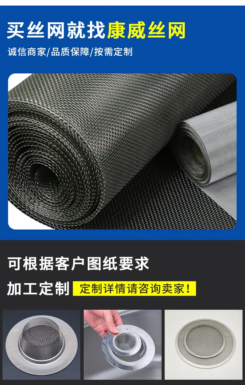 双相不锈钢网_13