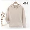 Chamarra Cómoda de Algodón Puro de 260g con Mangas Largas para Hombres y Mujeres, Sudadera con Capucha, Sudadera, Top Casual Diario, Corte Holgado