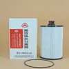 Separador de aceite y agua Futian interior UW0578-058 LO1000000465 aplicable a camión pesado Jiangling