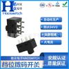 Haoswitch Recomienda Ht41 Tipo Palanca Interruptor de Encendido LED Tipo Palanca Interruptor de Encendido de 2 Velocidades 6 Pines