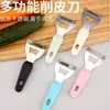 Cuchillo pelador, cuchillo de afeitar, cocina, hogar, multifuncional, acero inoxidable, pelador de patatas, artefacto, cuchillo para frutas, cuchillo pelador, agitador de melones