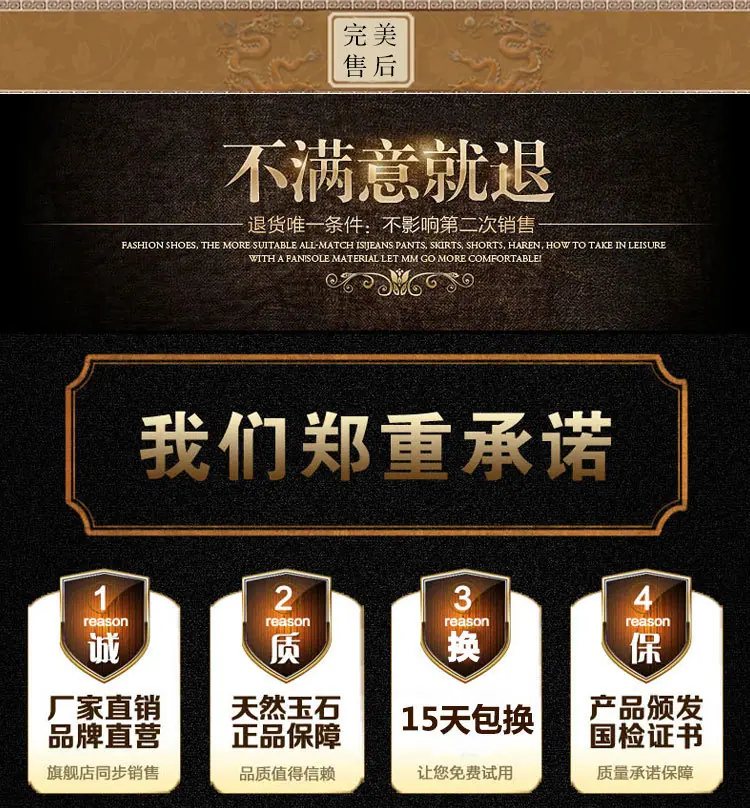 亿泰福详情页20_08