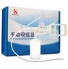 Aparato Manual de Succión de Esputo Jin Xinxing Aparato Portátil de Succión de Esputo para el Hogar para Ancianos Tubo de Succión de Esputo Succión de Esputo Portátil 2 Tubos de Succión de Esputo