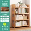 Librero Simple de Piso Estante de Almacenamiento Multicapa para Hogar, Dormitorio Estudiantil Infantil, Sala de Estar, Estudio