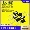 Retificador Controlado de Silício de Boa Qualidade Bt134-600D To-126 Bt134 Tiristor Bidirecional de Quatro Quadrantes, Fornecimento Direto do Fabricante