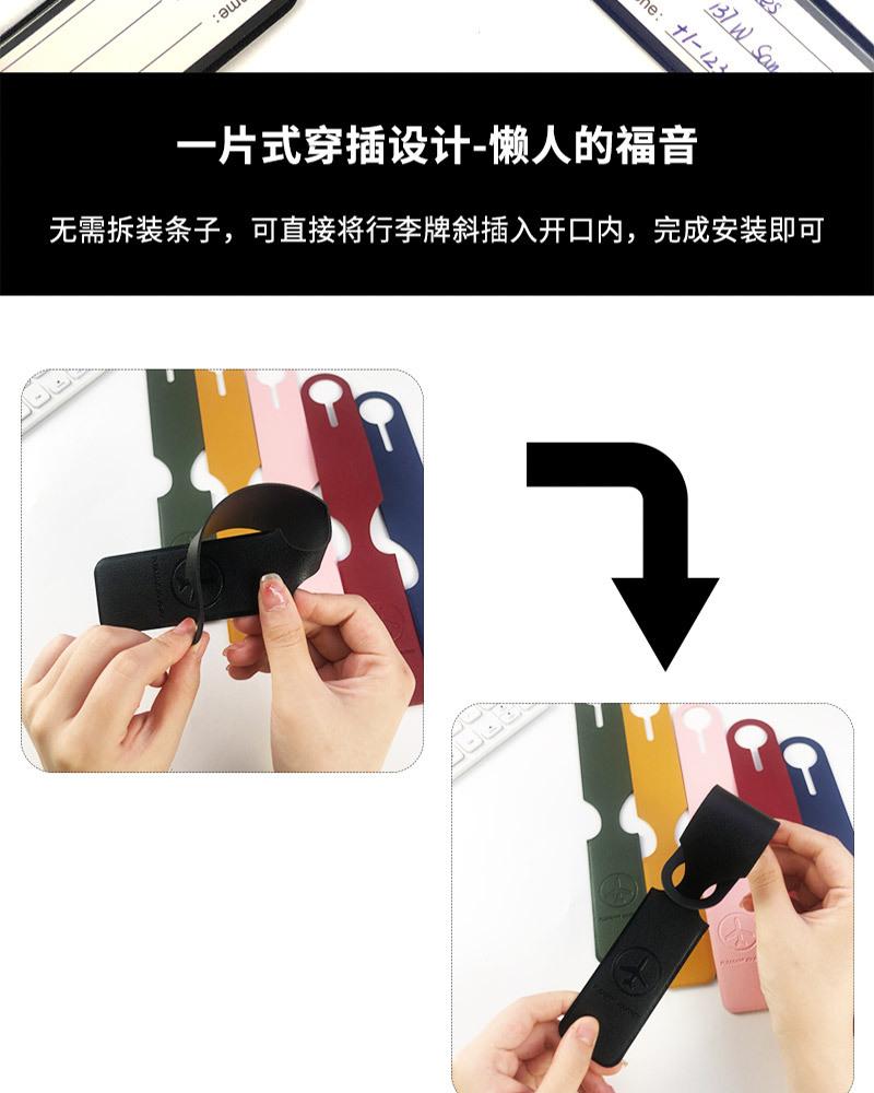行李牌